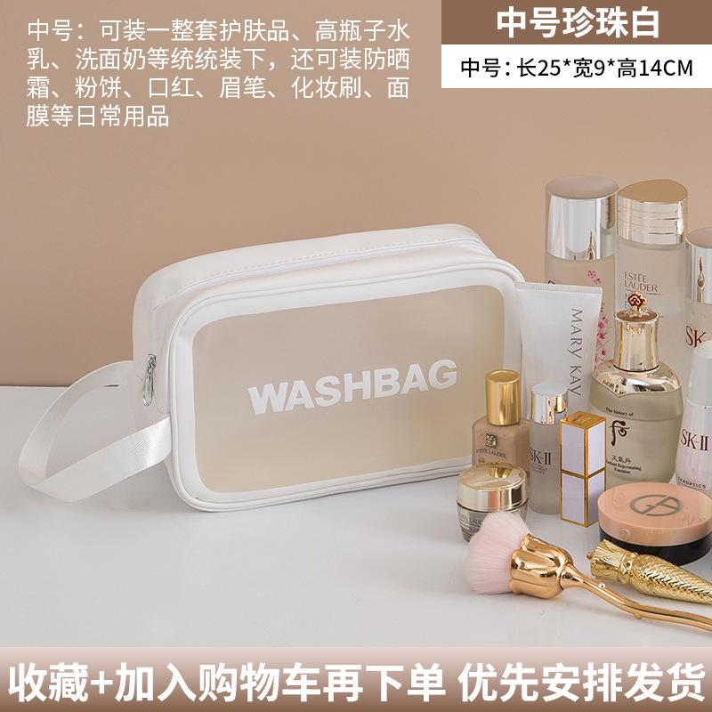 PU Letter Makeup Bag Large Capacity High Beauty Value Portable Cosmetic Storage