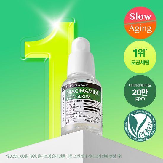 DERMA FACTORY Niacinamide 20% Serum 30ml