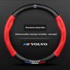 Carbon Fiber Leather Car Steering Wheel Cover with Logo For Volvo XC40 XC60 XC90 S40 S60 S80 S90 V40 V50 V60 V70 V90 C30 C70