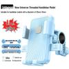 Shockproof Mobile Phone Holder for Electric Cars, Motorcycles, Bicycles, and Pedal Battery Cars