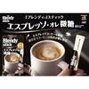 AGF Blendy Stick Espresso Latte Leicht gesüßt 24 Sticks Kaffee