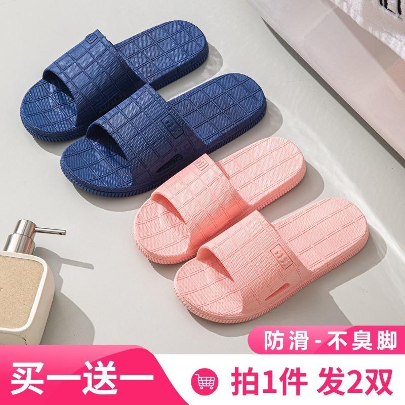 Home buy one get one free bathroom slippers indoor summer women's summer home non-slip bath couple soft bottom home men