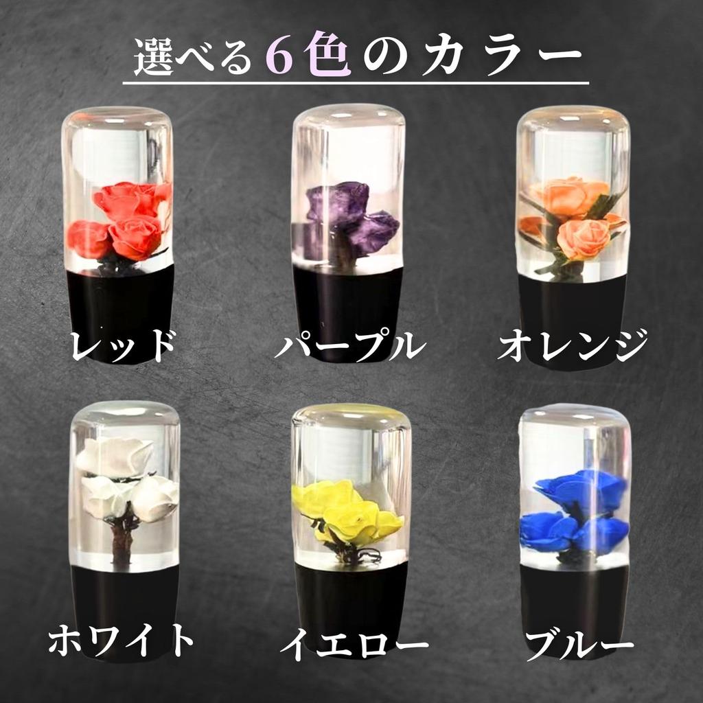ElevenHeart Submersible Flower Shift Knob Crystal Medium 15cm Universal AT MT Car Truck Domestic Custom with 3 Adapters Yellow
