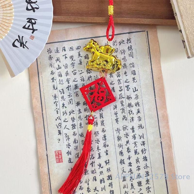 Auspicious Chinese Astrology Horse Trinket, Vehicle Decor, Oriental New Year Wall Ornaments, Embellishing Gift Items