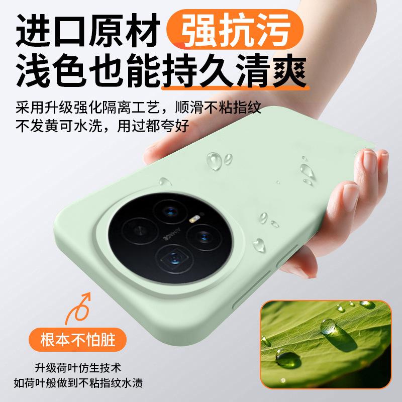 Imported liquid is suitable for Honor magic8 new silicone magic8pro all-inclusive anti-drop honor shell high-end
