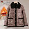 Tucano Women's Floral Winter Padded Jacket