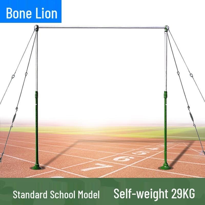 Guzishi Adjustable Outdoor School Pull-up Bar