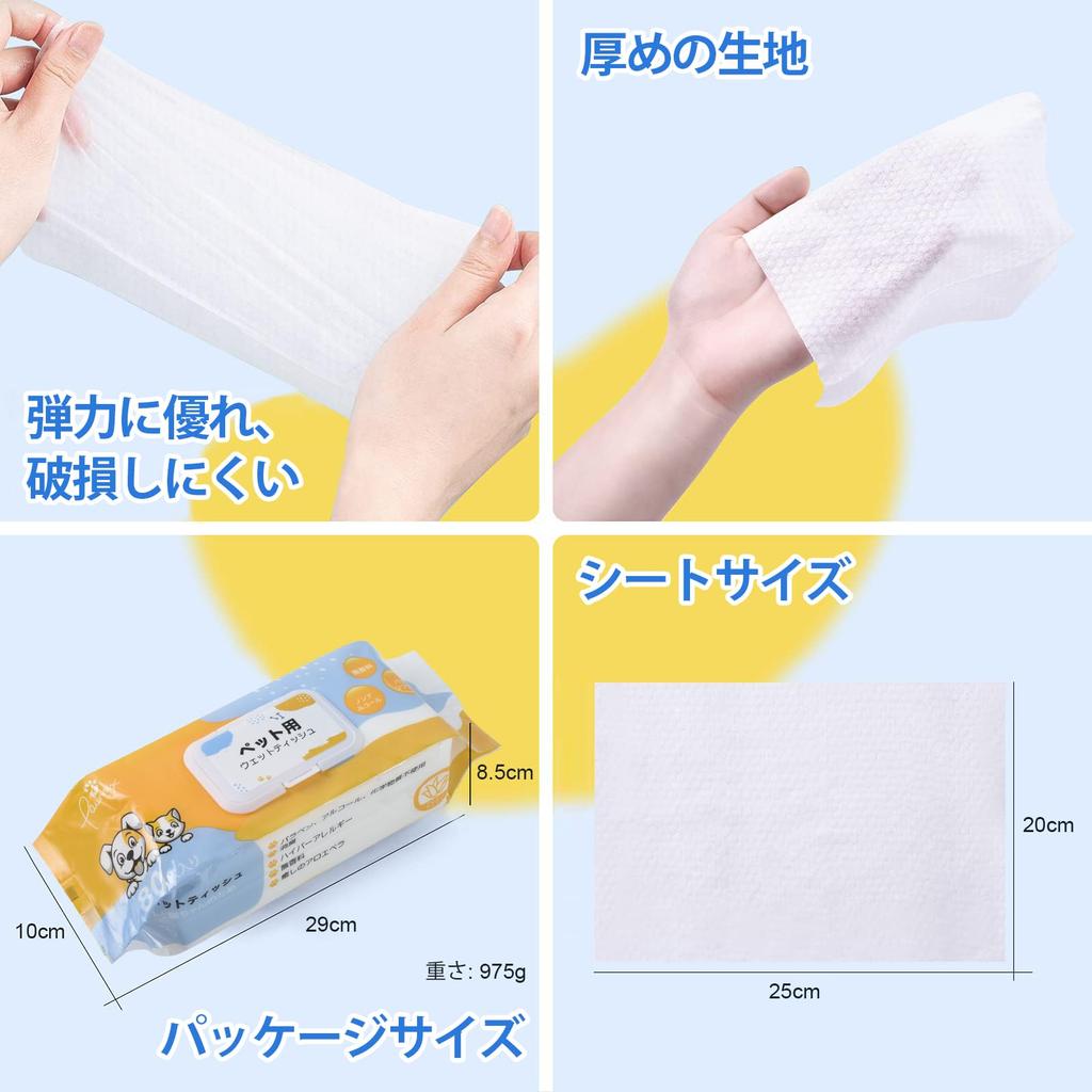 PAWNAX Pet Wet Pure Safe to Dog Body For and Eye Dog Paw Wiping 80 Sheets x 6 Pieces Dog Wet Thick Approximately 20 x 25 Tissue, 99% Water,