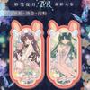 Sailor Moon Collectible Trading Cards  Anime Figure Card Collection Gift Toy for Girls