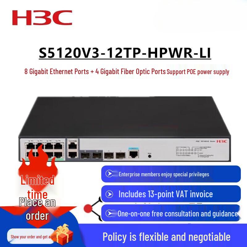 

H3C S5120V3-LI Full Gigabit Managed Layer 2 Core Switch