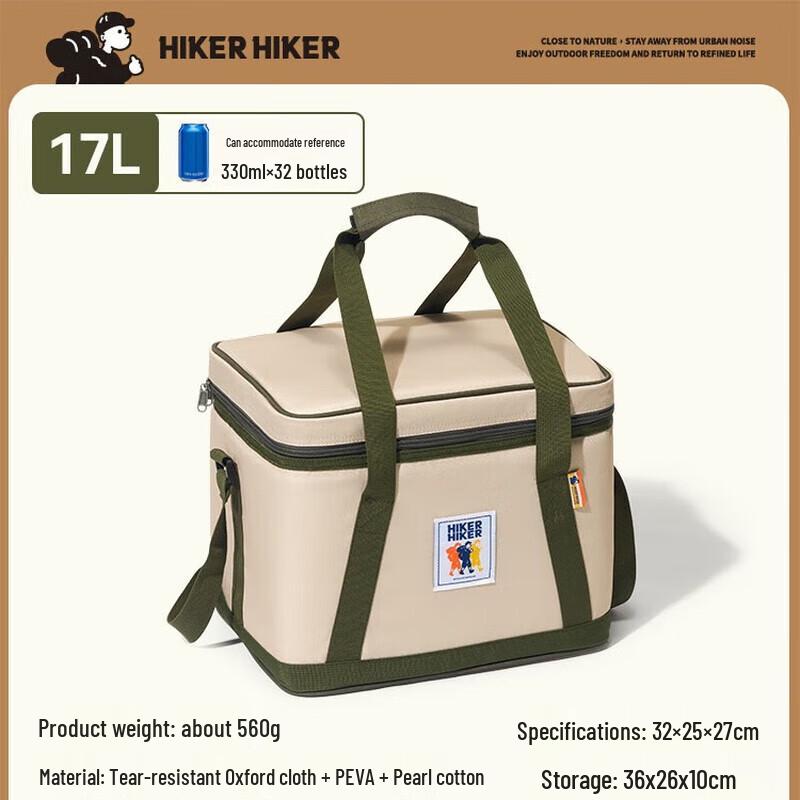 Pelliot Lingdu 17L Portable Outdoor Cooler Box