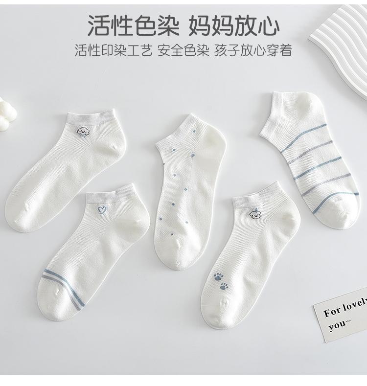 Teenage Girls' 5-Pair Thin Mesh Cotton Cartoon Socks