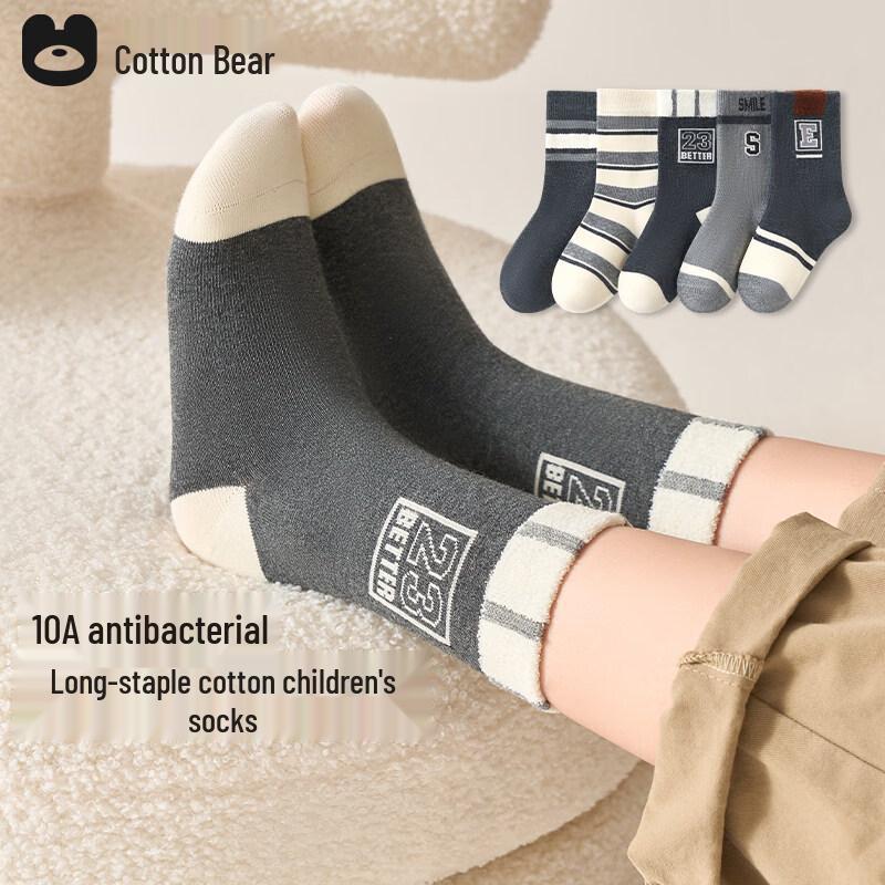 Boys' Breathable Cotton Crew Socks