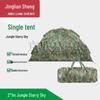 Jingliansheng Outdoor Camping Tent