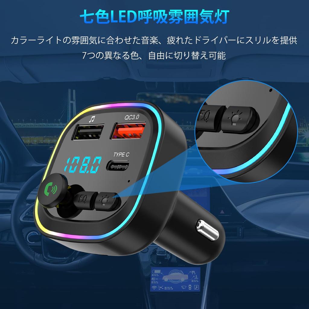 Ninonly FM Transmitter, Bluetooth 5.0, Car Charger, QC3.0 Rapid Charging, Type-C & 2 USB