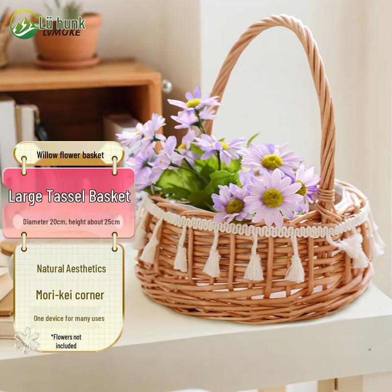 Hand-Woven Willow Princess Flower Basket