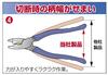 3.peaks Electrician's F-Pliers 220mm DF-220