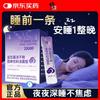 Xiuzheng Schlaf & Stimmung Probiotisches Pulver