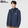 Чоловіча куртка 3-в-1 Jack Wolfskin з пуховим вкладишем