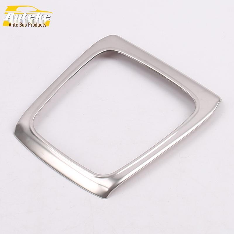 17 Lingxuan Gear Panel Bright Ring and Center Console Decorative Frame Set