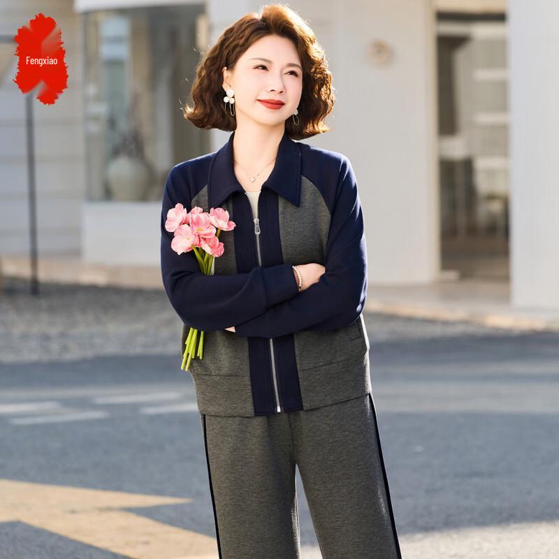 Элегантный двухпредметный комплект с цветовыми блоками для стройности XL