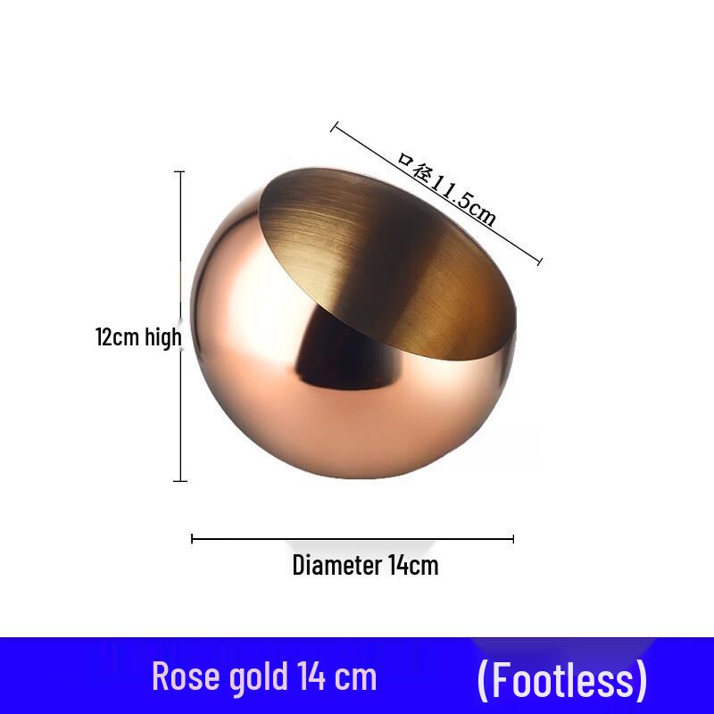 Lainuo Stainless Steel Spherical Sauce Bowl