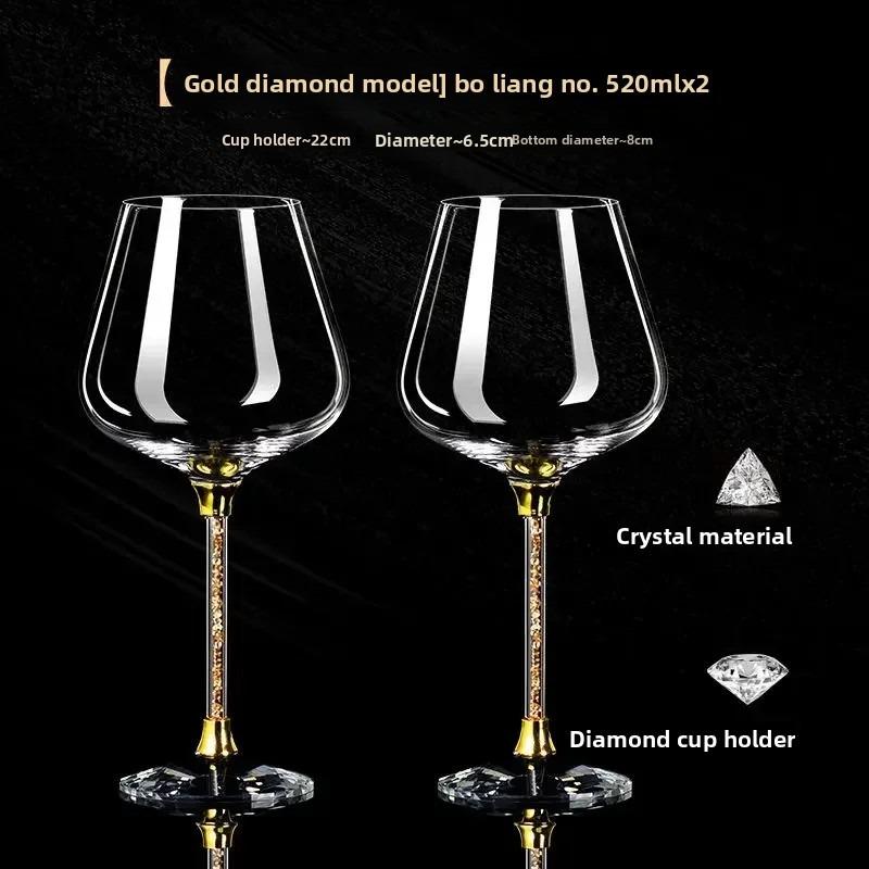 

2pcs Light Luxury High-end Crystal Cup Red Wine Glass Set Tall Glass Party Wine Glass Glasses DrinkingGlasses for ChampagneFlute 520ml