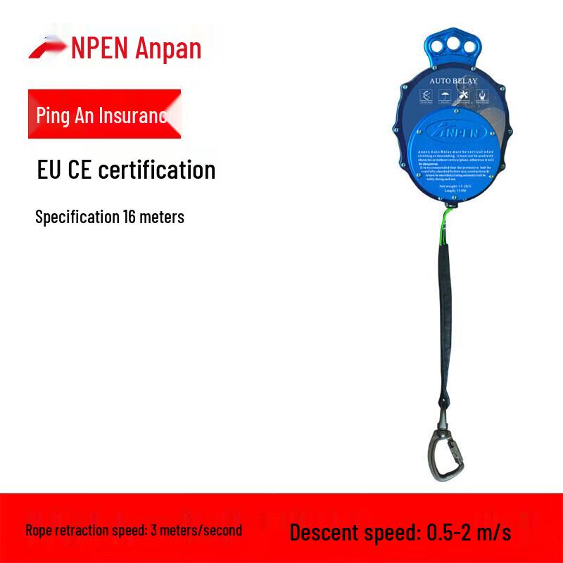 ANPEN Auto Fall Arrester & Descender