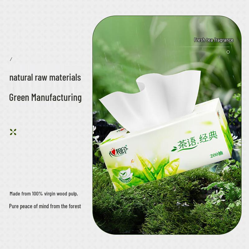 Heart Signal Boxed Facial Tissues