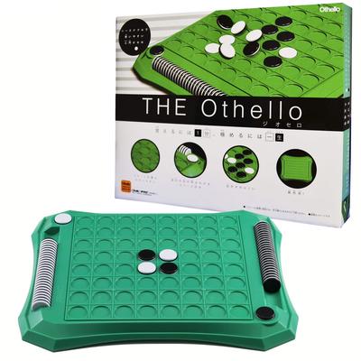 O Othello