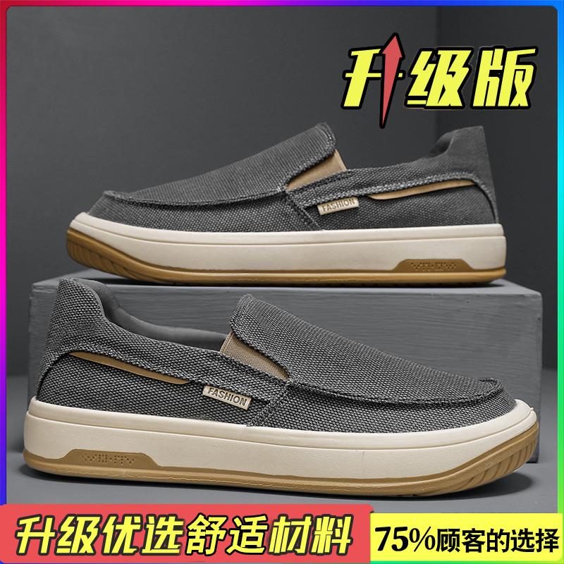 Canvas New Autumn Casual Cloth Shoes Sports Lazy Board Shoes