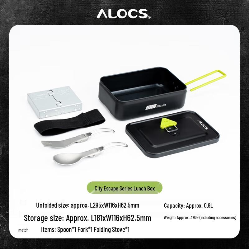 ALOCS Outdoor Picnic Lunch Box Set with Alcohol Stove One Size