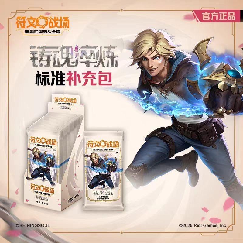 Genuine Riftbound Card Hero of Origins Supplement Pack LOL League of Legends Trading Battle Collectible Cards Game Toys Gifts