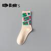 5 Pairs of Men's Summer Thin Pure Cotton Deodorizing Middle Tube Youth Basketball Socks