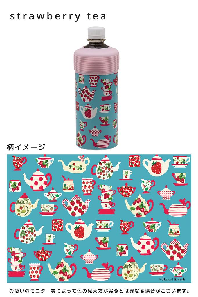 OGURA PET Bottle Holder, Lightweight Vacuum Insulated Tumbler, Fits 500-600ml, Shinji Kato (Strawberry Tea)