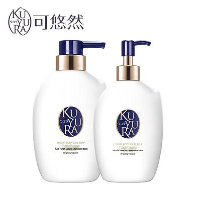 Kuyura Luxury Bath & Body Care Set - Calm & Clear Fragrance