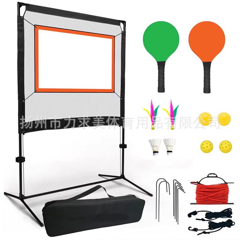 Longchan Portable Detachable Multi-Sport Net Set