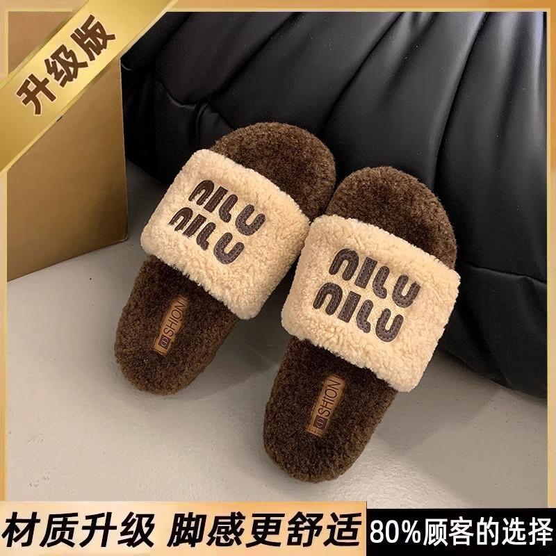 Premium sense explosion thick-bottomed fluffy slippers women's 2025 new versatile small fragrant style letter one-word drag foreign style comfortable
