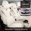 All-Season Full-Coverage Seat Covers for Wuling Bingo S
