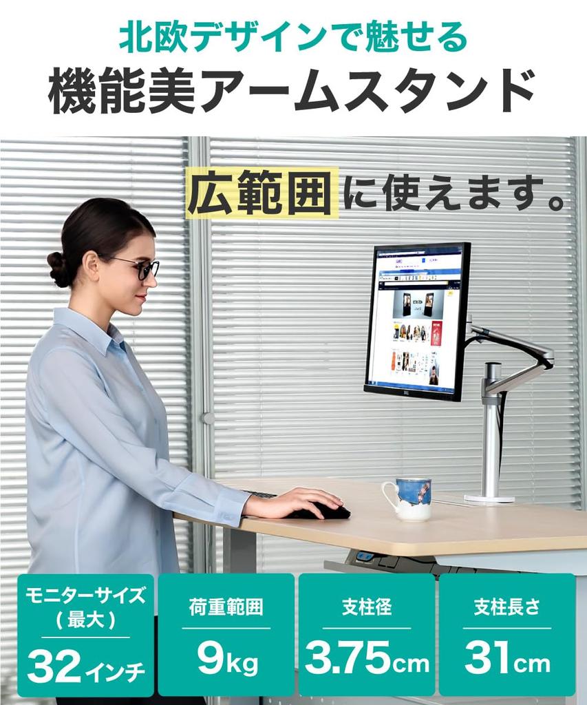 LOE Single Monitor Arm Display Desk Mount with Clamp, Simple and Stable, LOL1, Silver