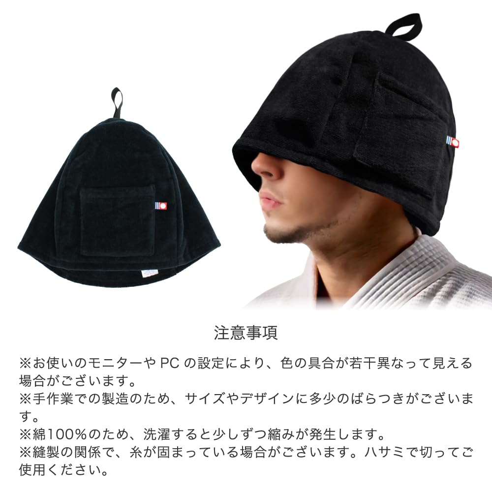 Edo Imabari Towel Sauna Hat with Pocket Loop Large Size Imabari Brand Sauna Cap Machine Washable Insulated Unisex Sauna Goods Relaxation Goods Spa