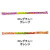 No Brand Long Chuu Roll Candy 4 Types Sour Paper 4 Types Kaji Riccio 4 Types Assorted Snacks 32 Pieces Large Capacity Soft Candy Bag