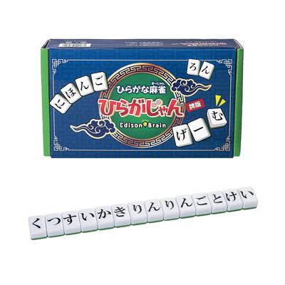 Official Hiragana Jan Pai Version Introduced On Lavitt Mahjong Brain Training Vocabulary Improvement 2 More Players EdisonBrain Word-building Board