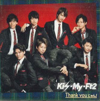 

CD KISMY FT2 - Tan Kyou Jyan AVCI83201B AVEX Japan Японская поп-звезда Б/У