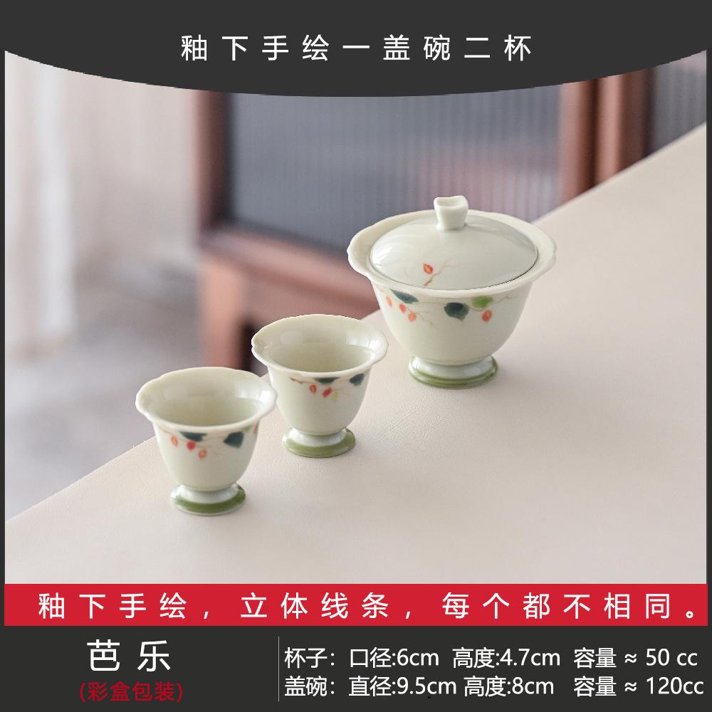 Guochao Hand-Painted Orchid Cover Bowl Two Cup Set Portable Cloth Bag Outdoor Tea Drinking High Value Light Luxury Travel Tea Set