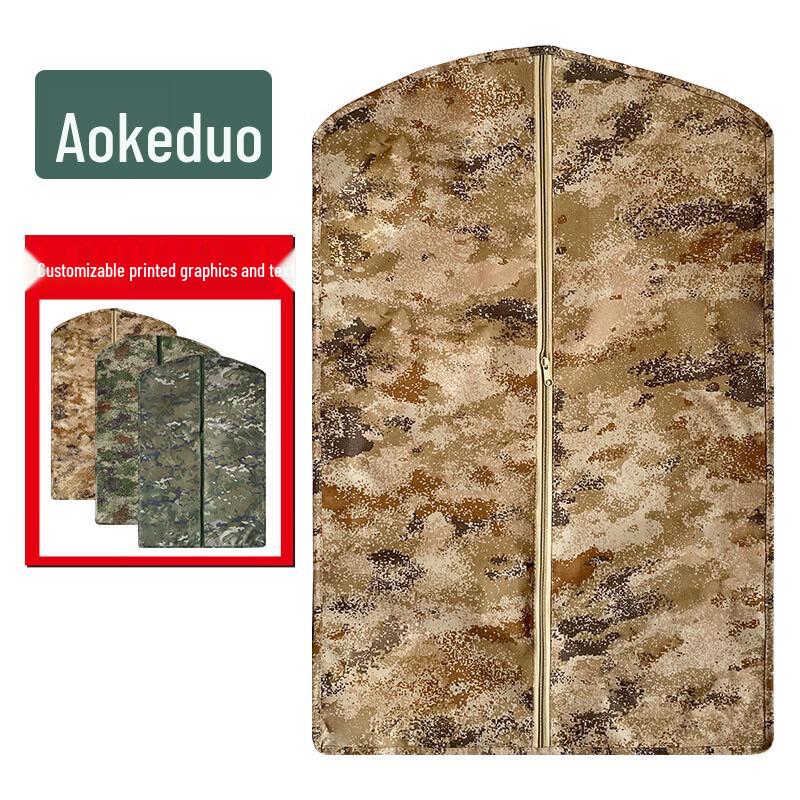

Aokedu Camouflage Garment Dustproof Storage Bag