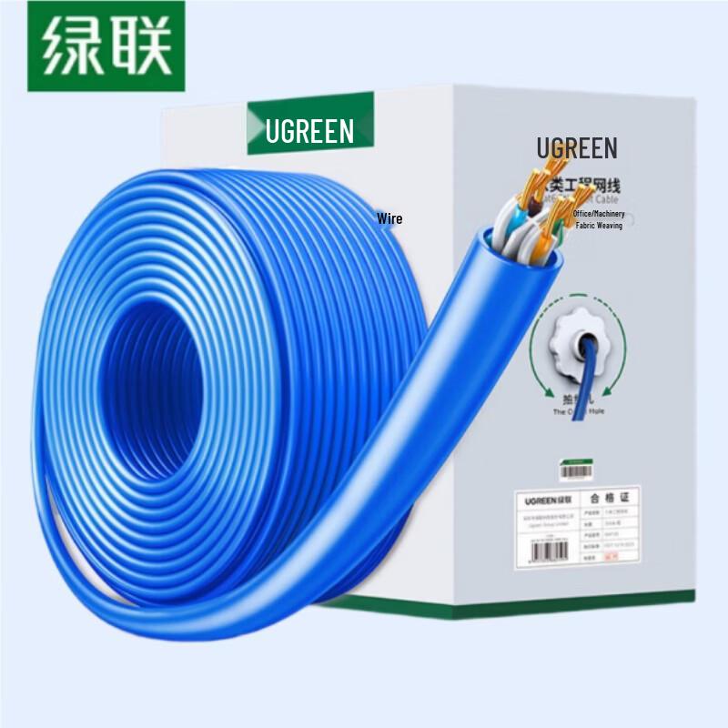 

Ugreen NW109 Cat6 Gigabit Ethernet Bulk Cable
