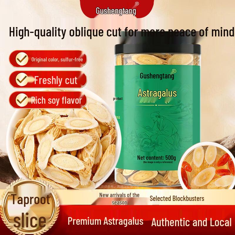 Gushengtang Gansu Astragalus Root Slices