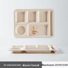 Molona Melamine Divided Cafeteria Tray