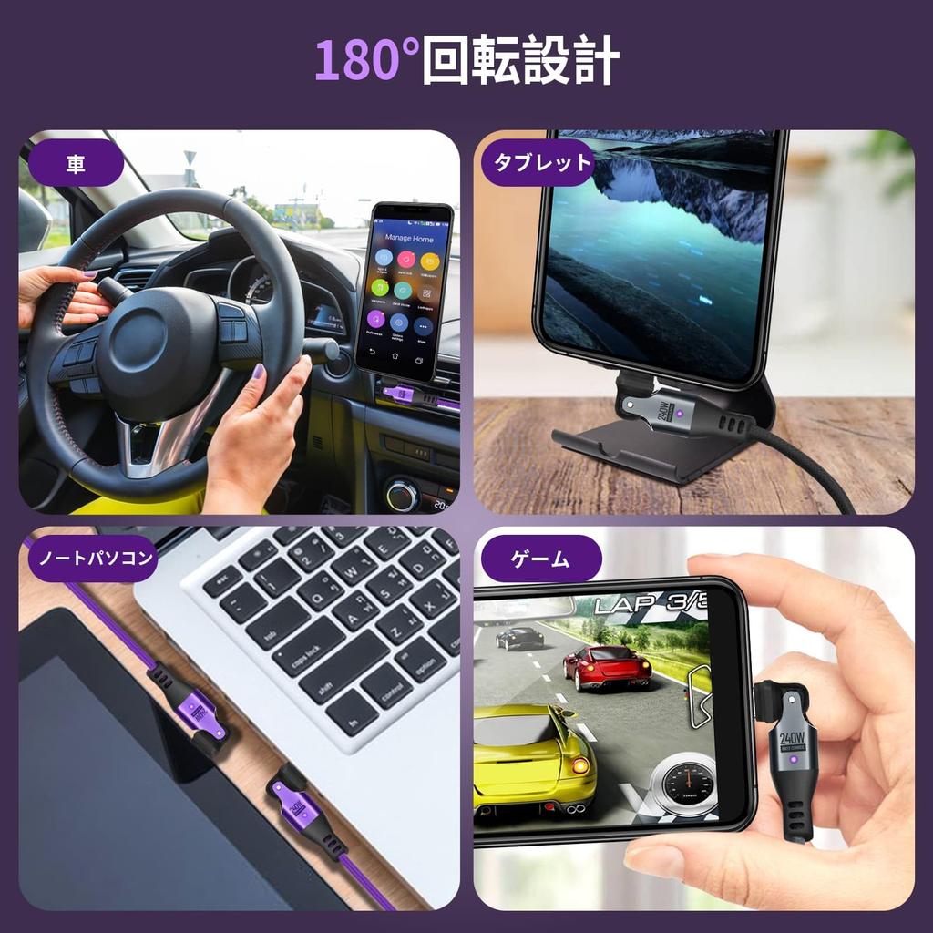 ENDLESSHINE USB C to C PD 240W USB 480MBPS Data Transfer Cable for Rotating Phone Charging Cord Cable, (10ft/Pack) 2.0 & Type-C Devices, 180° (Black)